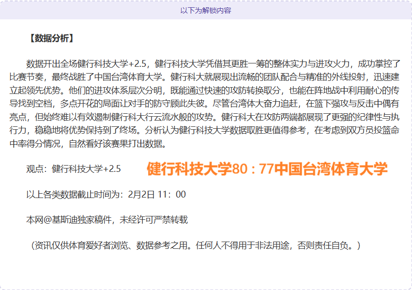 何塞普,荣耀融入温,馨大家庭,凯发K8,体育博彩,在线投注,高赔率平台,电竞赛事,真人娱乐