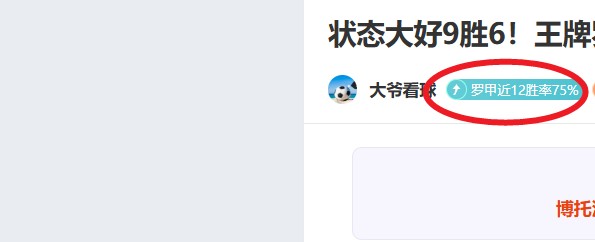 冰雪荣耀,中国队连胜,美国,凯发K8,体育博彩,在线投注,高赔率平台,电竞赛事,真人娱乐