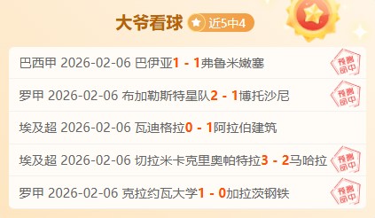 周继红,中国梦,教母,凯发K8,体育博彩,在线投注,高赔率平台,电竞赛事,真人娱乐