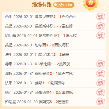 巅峰对决,川京,激战数据透,凯发K8,体育博彩,在线投注,高赔率平台,电竞赛事,真人娱乐