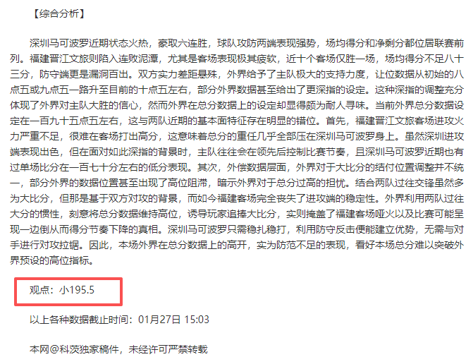 利物浦领跑,英超积分榜,领先优势达,凯发K8,体育博彩,在线投注,高赔率平台,电竞赛事,真人娱乐