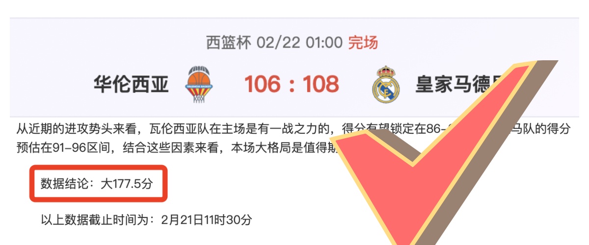 大乐透,期汪桂枝快,推荐及,凯发K8,体育博彩,在线投注,高赔率平台,电竞赛事,真人娱乐