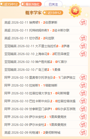 吉林本土之,无畏征程终,凯发K8,凯发K8,体育博彩,在线投注,高赔率平台,电竞赛事,真人娱乐