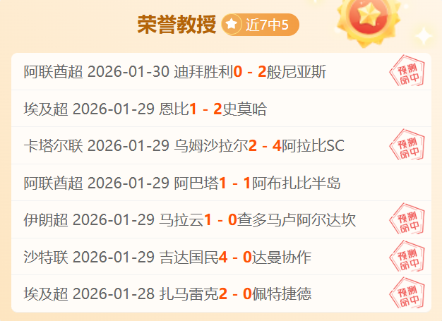 巴黎圣日耳,逆转特鲁瓦,梅西缺阵仍,凯发K8,体育博彩,在线投注,高赔率平台,电竞赛事,真人娱乐