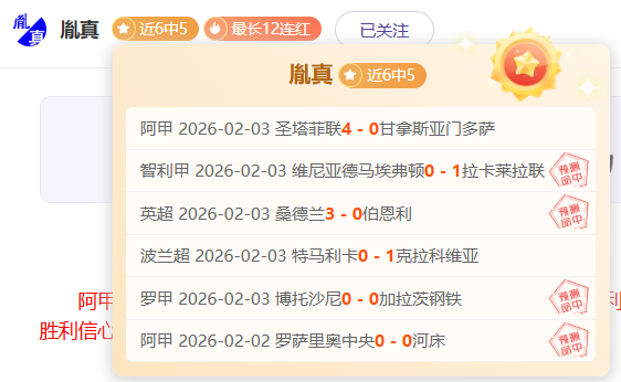 巴黎圣日耳,逆转特鲁瓦,梅西缺阵仍,凯发K8,体育博彩,在线投注,高赔率平台,电竞赛事,真人娱乐