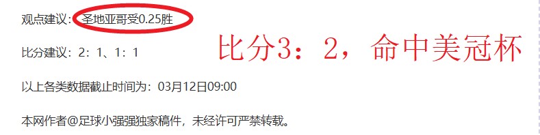 亚冠,奥斯卡点球,逆转战局,凯发K8,体育博彩,在线投注,高赔率平台,电竞赛事,真人娱乐