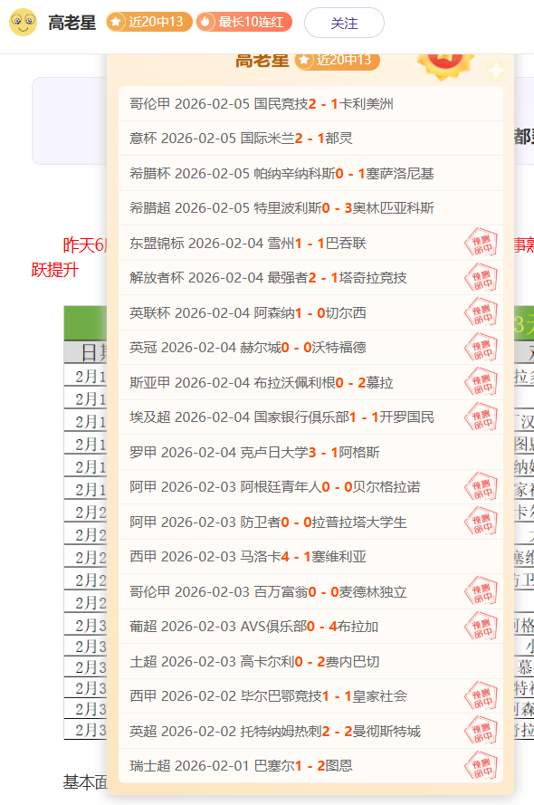 意大利能否,成功入围,年卡塔尔世,凯发K8,体育博彩,在线投注,高赔率平台,电竞赛事,真人娱乐
