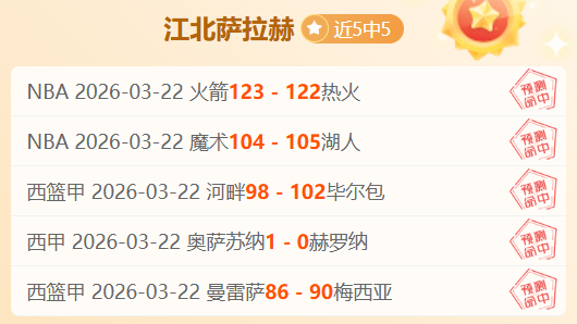 德约凯旋晋,级决赛,戏谑对决伊,凯发K8,体育博彩,在线投注,高赔率平台,电竞赛事,真人娱乐