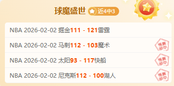 大乐透期号,专家推荐,低胜率爵士,凯发K8,体育博彩,在线投注,高赔率平台,电竞赛事,真人娱乐