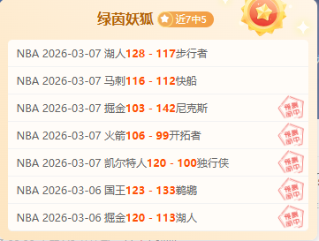 亚历山大力,压火箭,狂揽,凯发K8,体育博彩,在线投注,高赔率平台,电竞赛事,真人娱乐