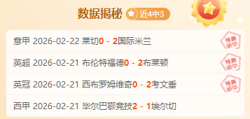 国际乒联盛,赞樊振东,岁新星成就,凯发K8,体育博彩,在线投注,高赔率平台,电竞赛事,真人娱乐