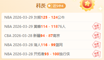 期七乐彩专,家预测及质,合分析,凯发K8,体育博彩,在线投注,高赔率平台,电竞赛事,真人娱乐