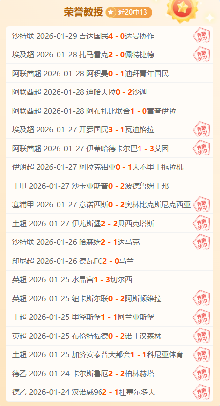 诛仙世界期,号专家推荐,质合分析前,凯发K8,体育博彩,在线投注,高赔率平台,电竞赛事,真人娱乐