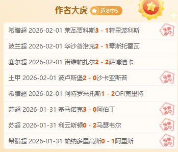 亞冠二轮,理文新帅首,战客场败北,凯发K8,体育博彩,在线投注,高赔率平台,电竞赛事,真人娱乐