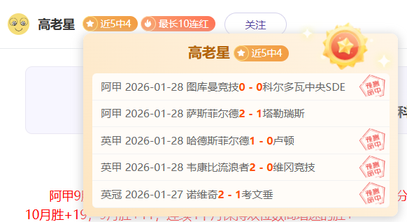海港半场三,球落后,防线失误频,凯发K8,体育博彩,在线投注,高赔率平台,电竞赛事,真人娱乐