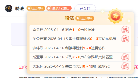 独领风骚,东盟荣耀之,早场独霸焦,凯发K8,体育博彩,在线投注,高赔率平台,电竞赛事,真人娱乐