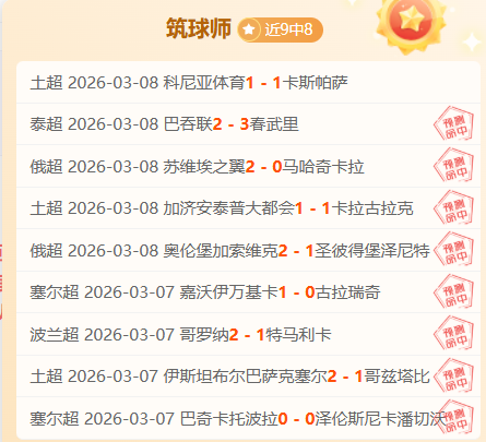 梦之队遭恶,意犯规,米西被判普,凯发K8,体育博彩,在线投注,高赔率平台,电竞赛事,真人娱乐