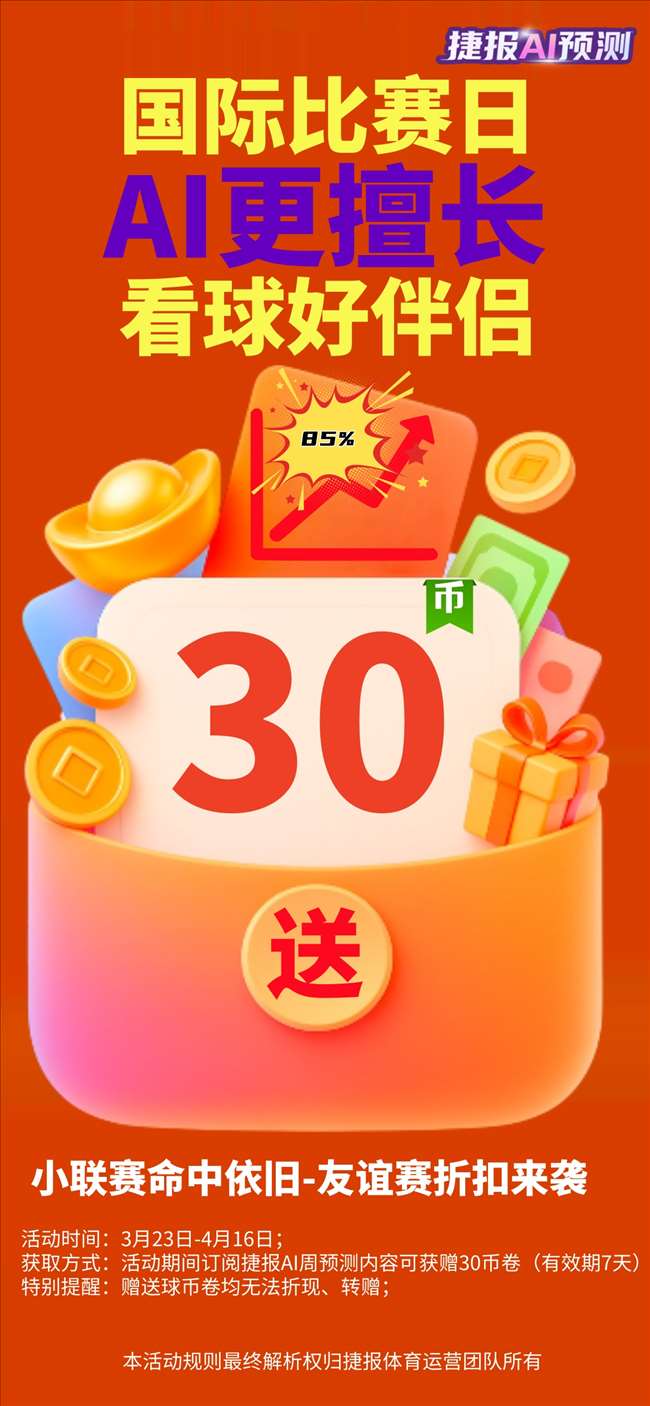 英超多队瞄,准小基恩,违约金达千,凯发K8,体育博彩,在线投注,高赔率平台,电竞赛事,真人娱乐