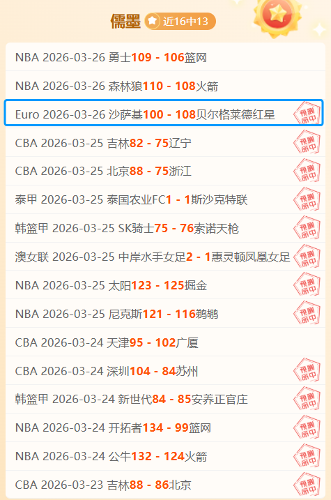智利杯关键,期号,专家质合分,凯发K8,体育博彩,在线投注,高赔率平台,电竞赛事,真人娱乐