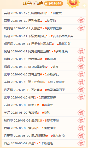 年世界杯落,户沙特,年赛事花落,凯发K8,体育博彩,在线投注,高赔率平台,电竞赛事,真人娱乐
