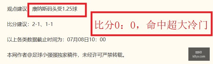 凯发,凯发K8,体育博彩,凯发K8,体育博彩,在线投注,高赔率平台,电竞赛事,真人娱乐