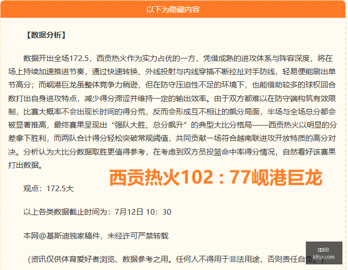 凯发,凯发K8,体育博彩,凯发K8,体育博彩,在线投注,高赔率平台,电竞赛事,真人娱乐