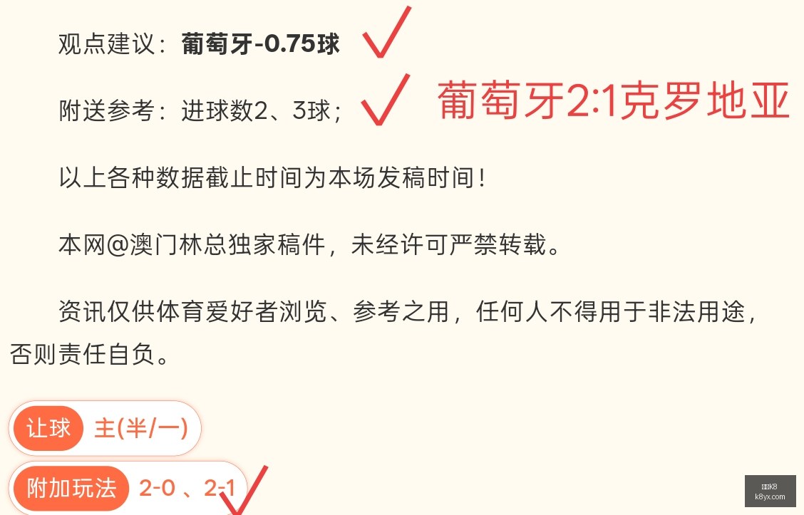 凯发,凯发K8,体育博彩,凯发K8,体育博彩,在线投注,高赔率平台,电竞赛事,真人娱乐
