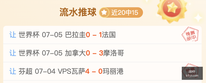 凯发,凯发K8,体育博彩,凯发K8,体育博彩,在线投注,高赔率平台,电竞赛事,真人娱乐