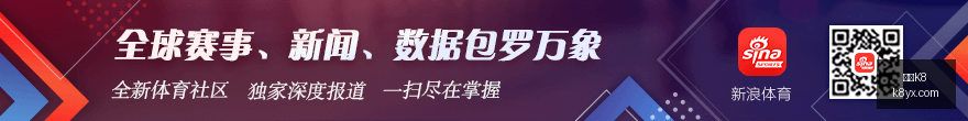 申京提前归,队备战休假,期结束,凯发K8,体育博彩,在线投注,高赔率平台,电竞赛事,真人娱乐