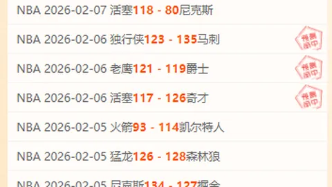 巅峰对决：川京CBA激战数据透视，揭秘赛场精髓！