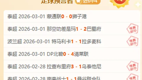 利物浦领跑英超积分榜，领先优势达11分，第三至第八名差距仅5分