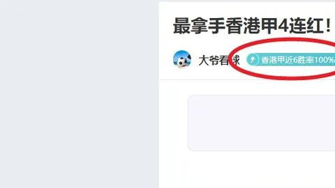 大乐透期号专家推荐：低胜率爵士总分值受好评