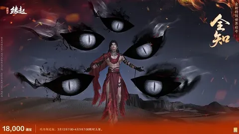 “五战全胜奇迹再现！揭秘亚冠赛场上惊心动魄的数据逆转之谜！”