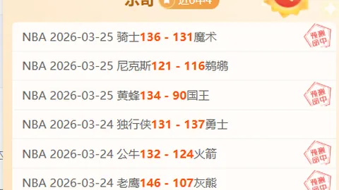 莱比锡击败沃尔夫斯堡，晋级德国杯半决赛