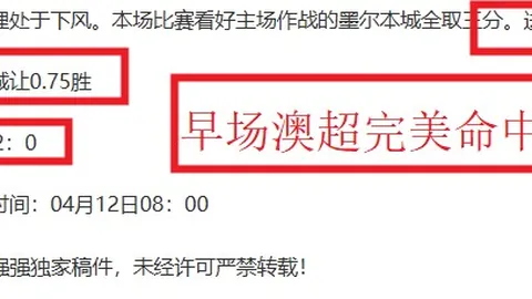 今日激战重燃，湖勇对决重返季后赛首轮舞台！