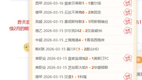 “赵震热议久帅去留：足协应重视球员心声而非外界舆论”