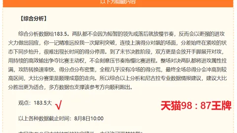 凯发8 120621