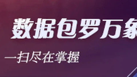 网易云音乐联手电竞俱乐部，打造电竞音乐盛宴